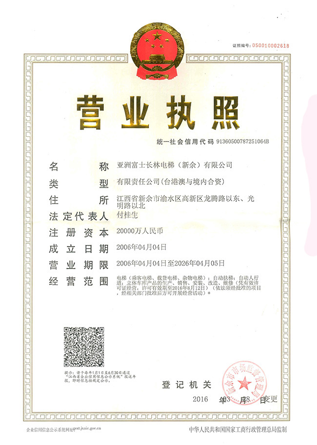 香港正版全年资料