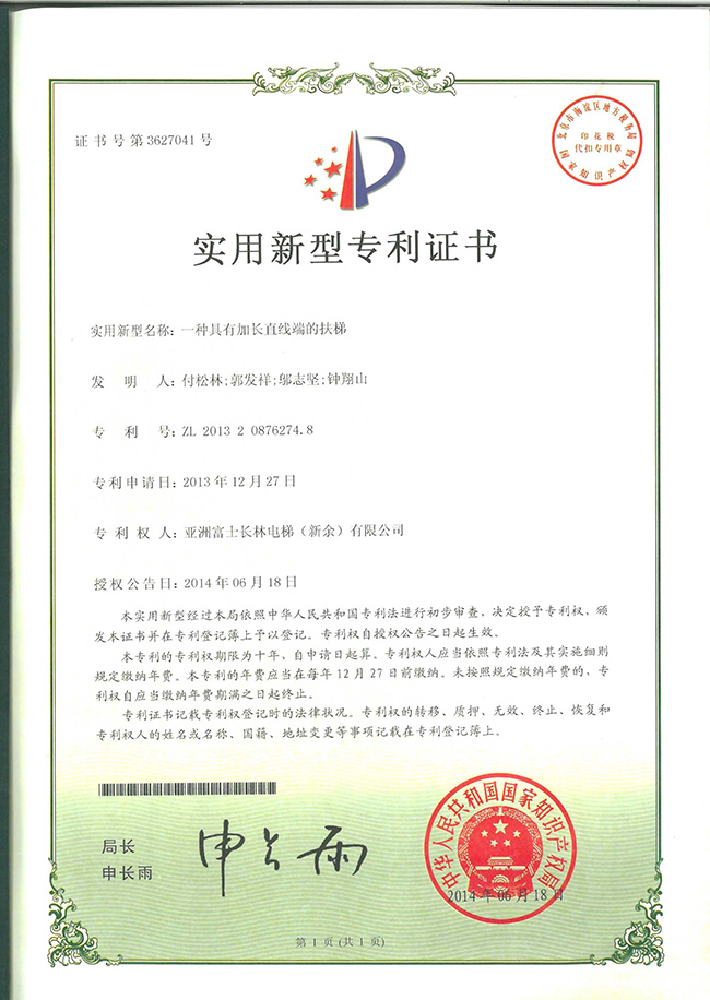 香港正版全年资料