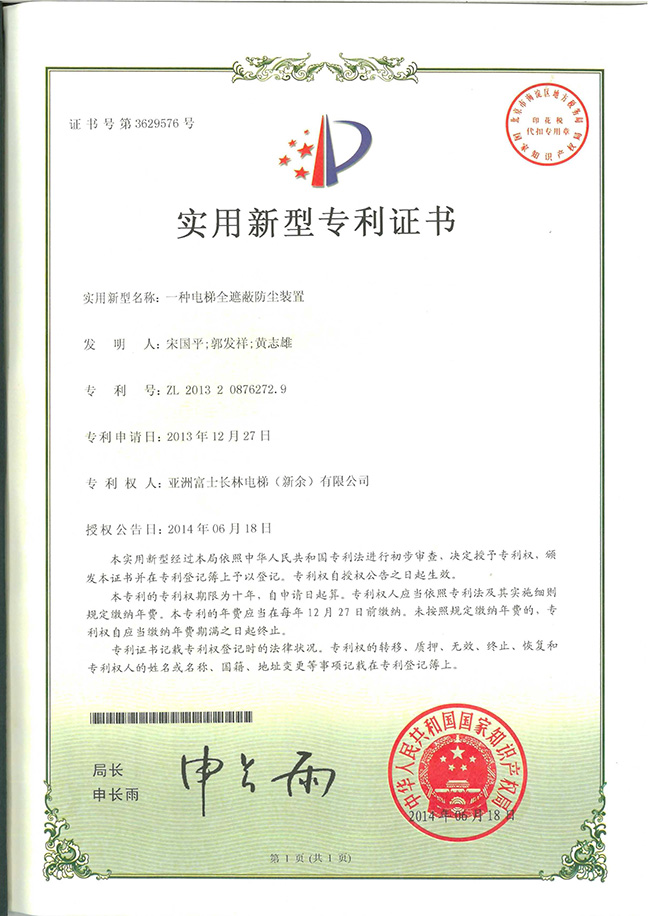 香港正版全年资料
