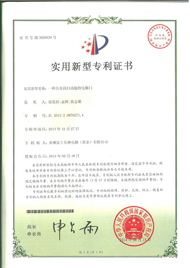 香港正版全年资料