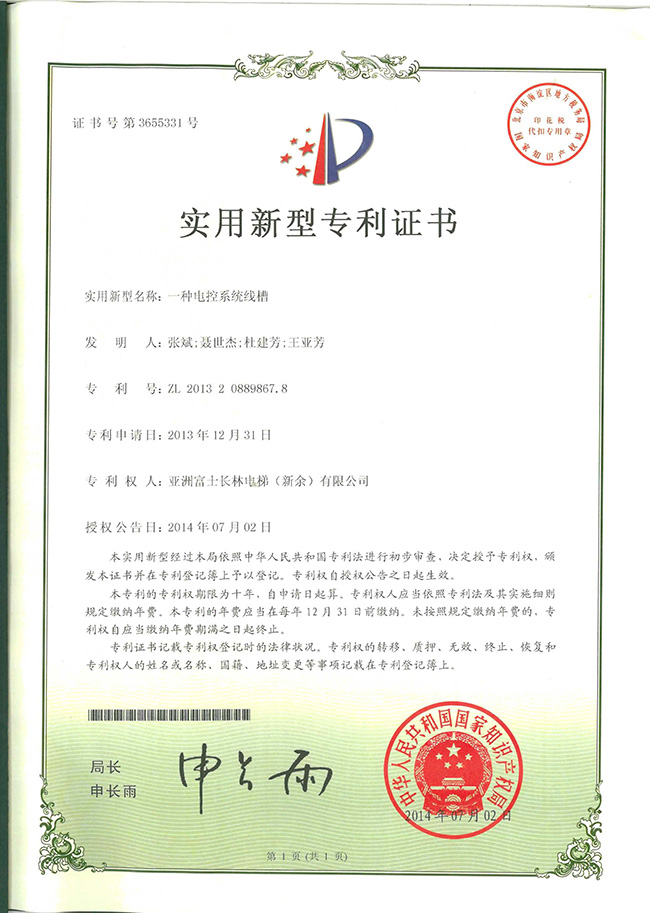 香港正版全年资料
