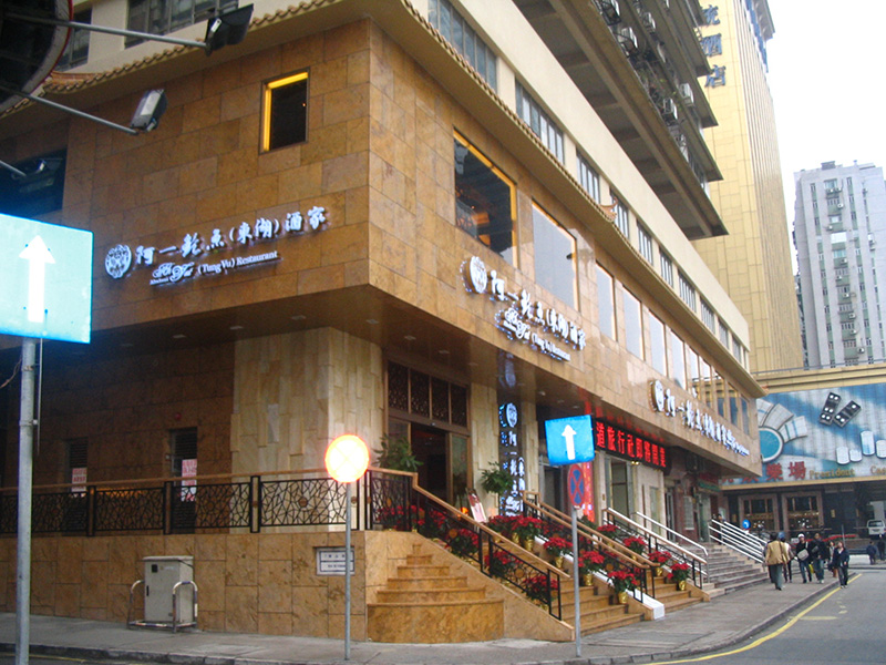香港正版全年资料