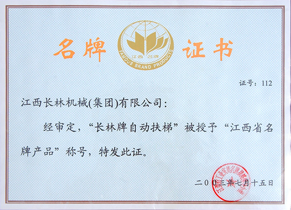 香港正版全年资料