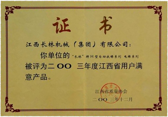 香港正版全年资料