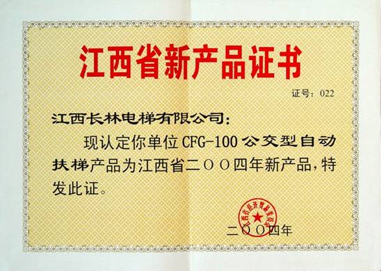 香港正版全年资料