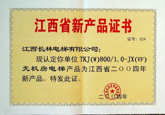 香港正版全年资料