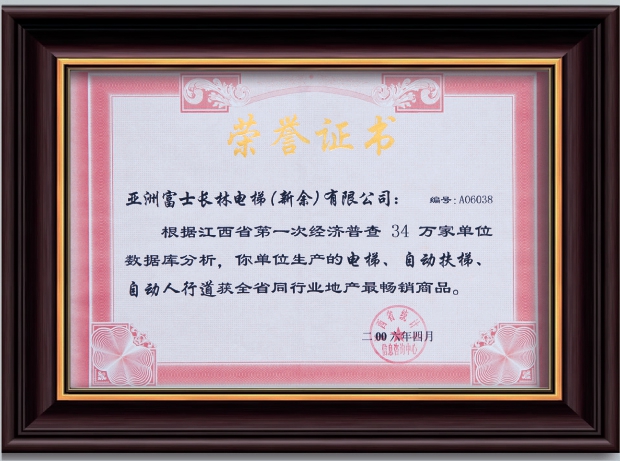 香港正版全年资料