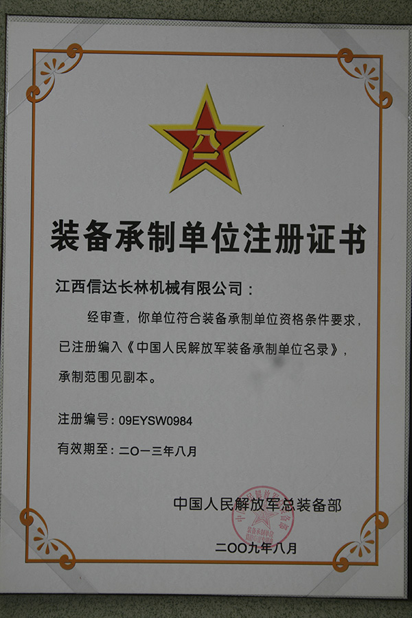 香港正版全年资料