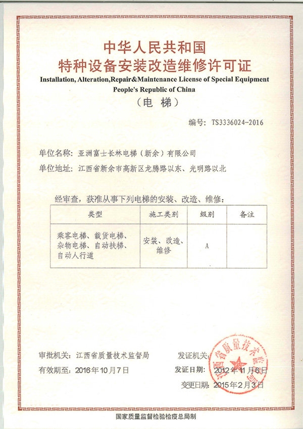 香港正版全年资料