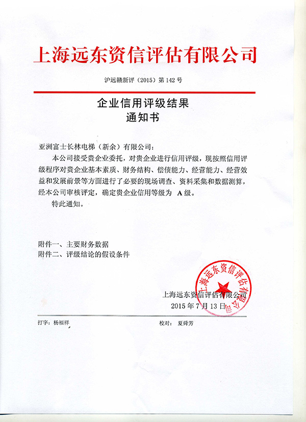 香港正版全年资料