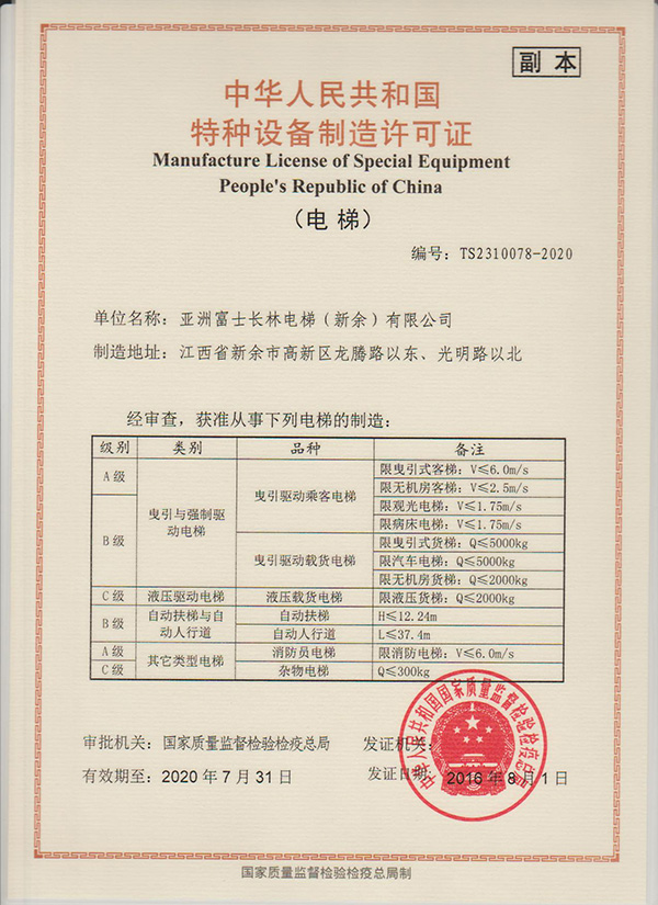 香港正版全年资料