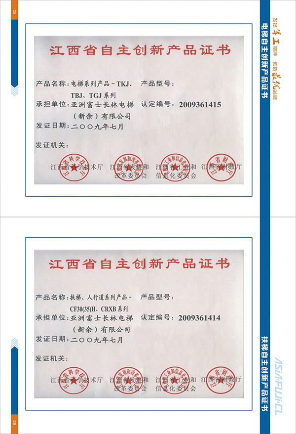 香港正版全年资料