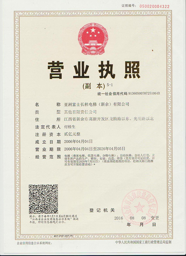 香港正版全年资料