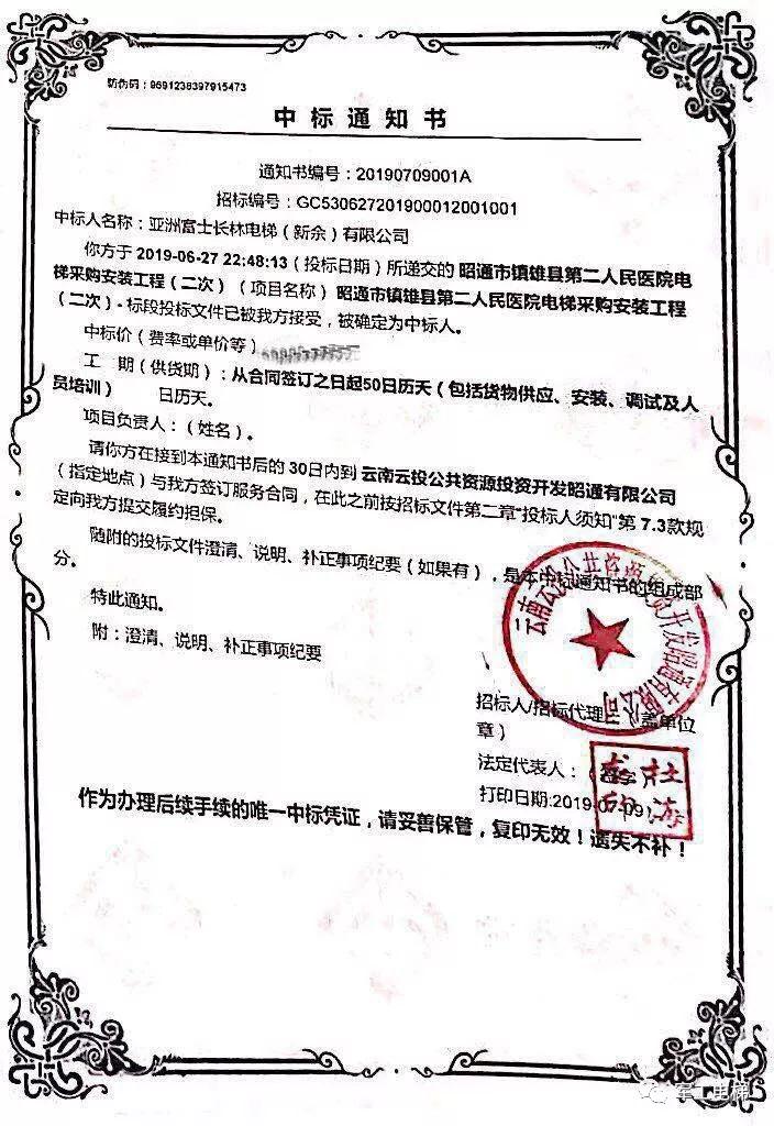 香港正版全年资料