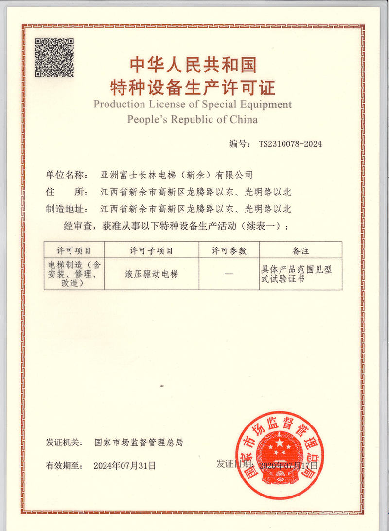香港正版全年资料
