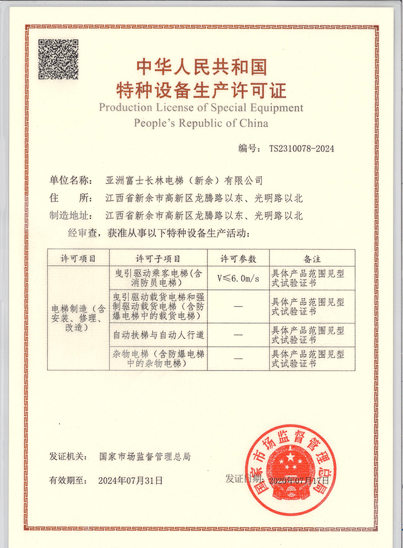 香港正版全年资料