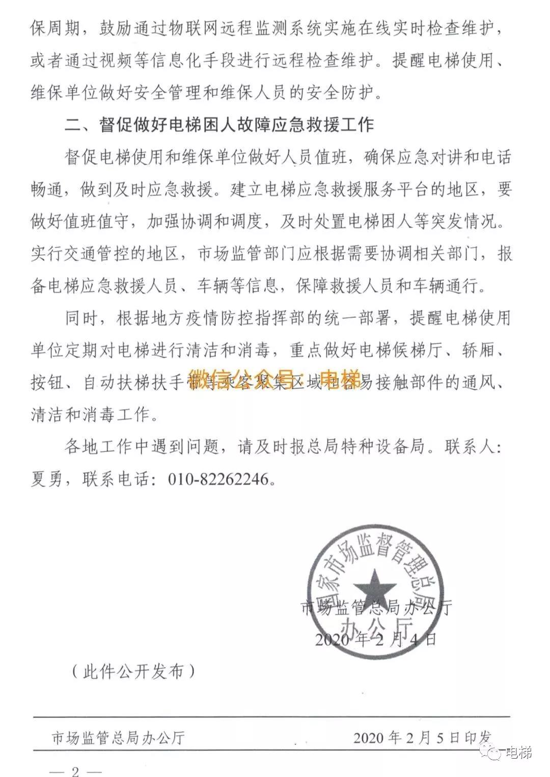 香港正版全年资料