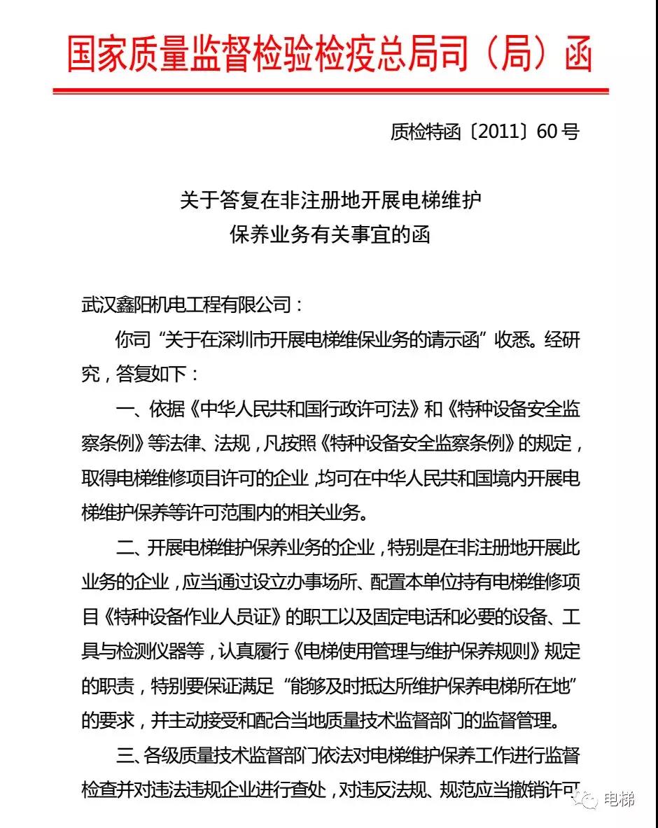 香港正版全年资料