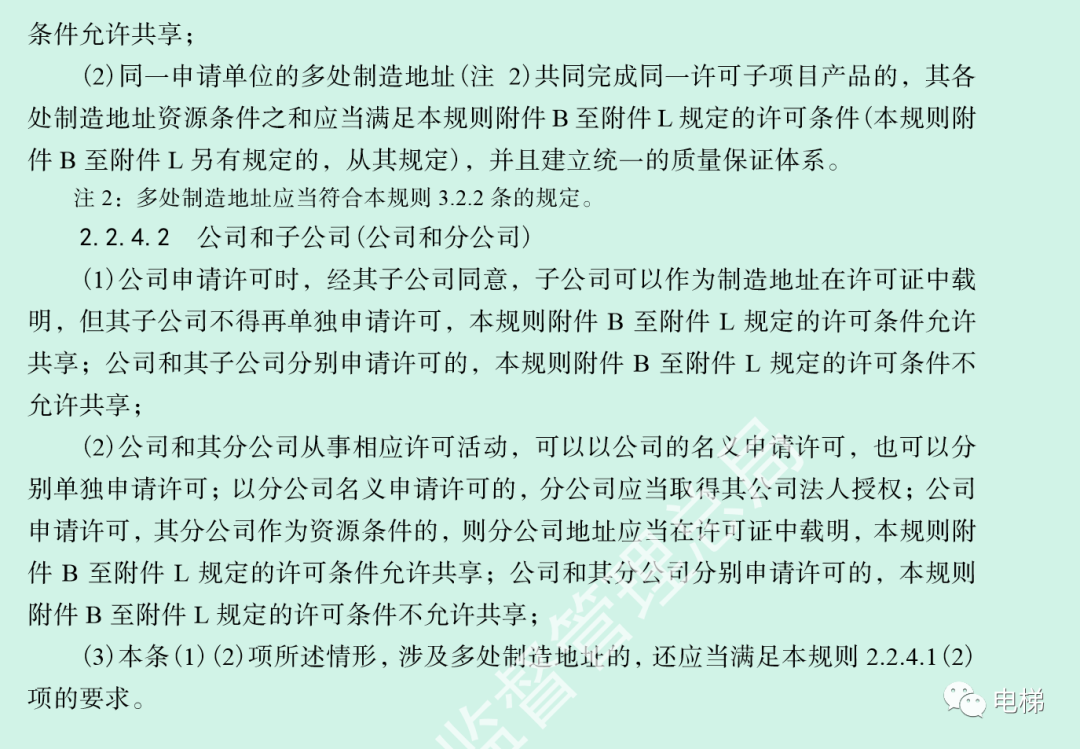 香港正版全年资料