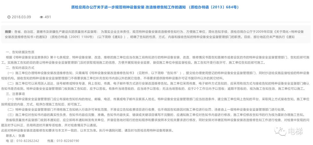 香港正版全年资料