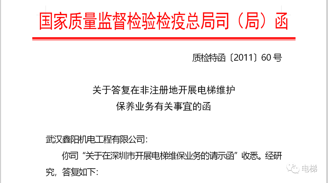 香港正版全年资料