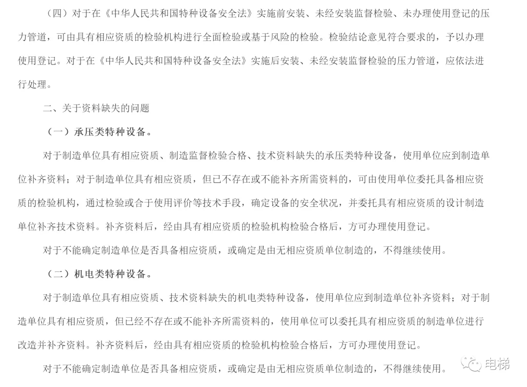 香港正版全年资料