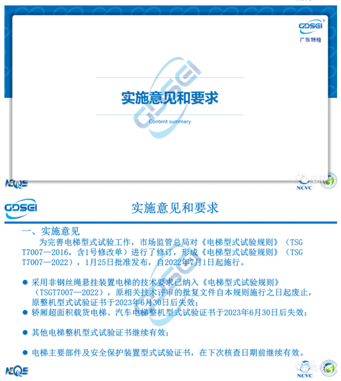 香港正版全年资料