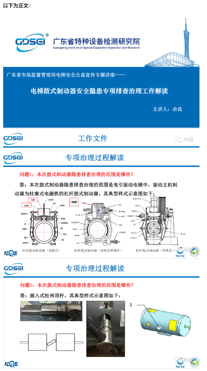 香港正版全年资料