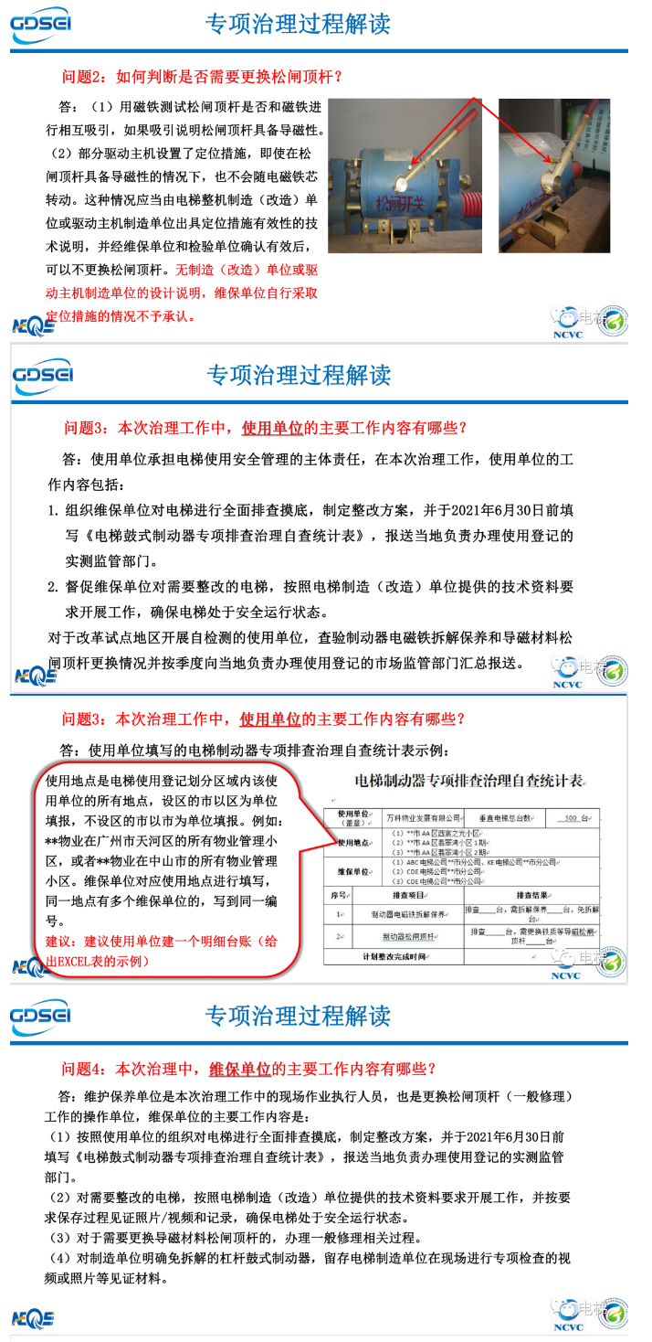 香港正版全年资料
