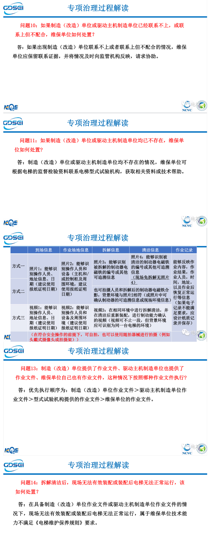 香港正版全年资料