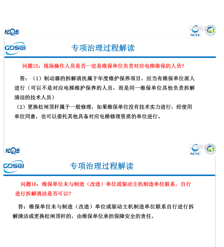 香港正版全年资料