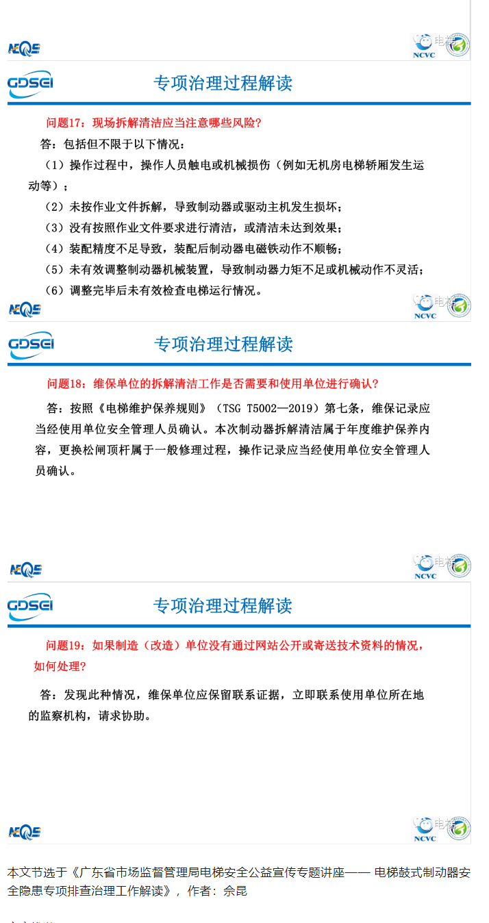 香港正版全年资料