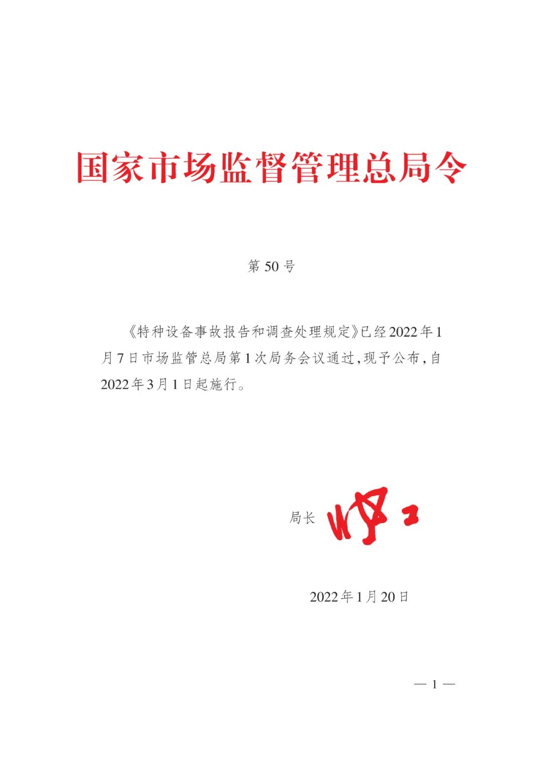 香港正版全年资料