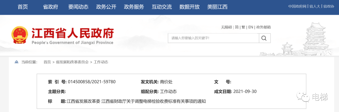 香港正版全年资料