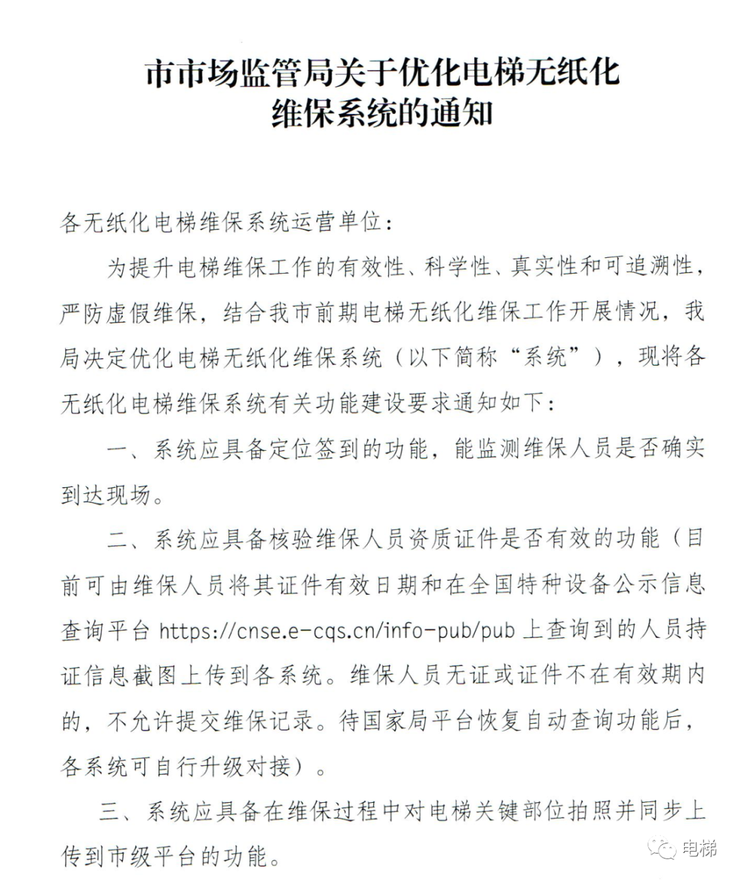 香港正版全年资料