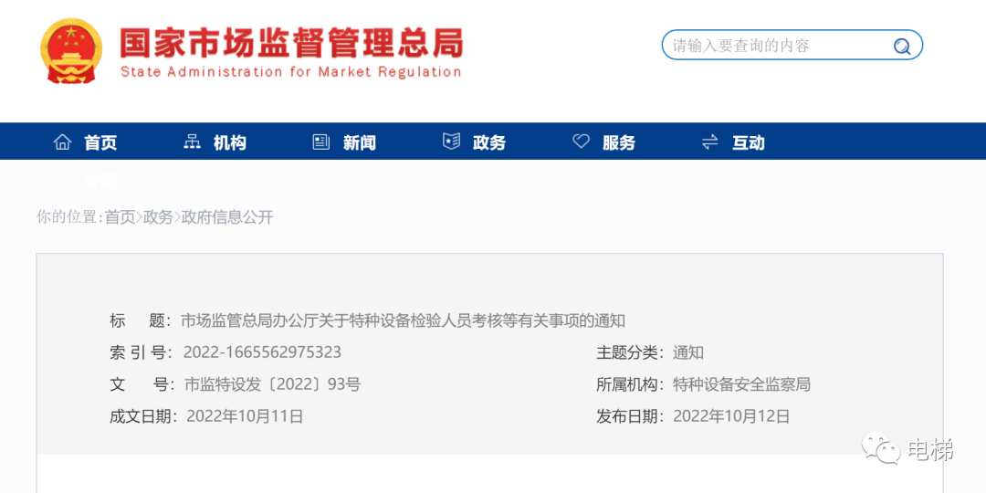 香港正版全年资料