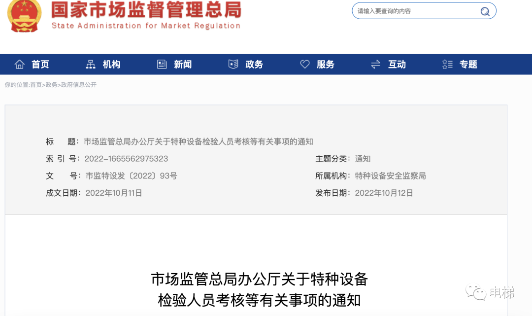 香港正版全年资料