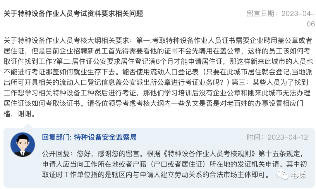 香港正版全年资料