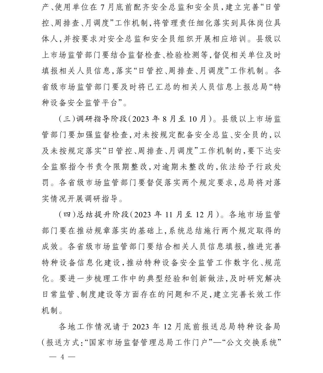 香港正版全年资料