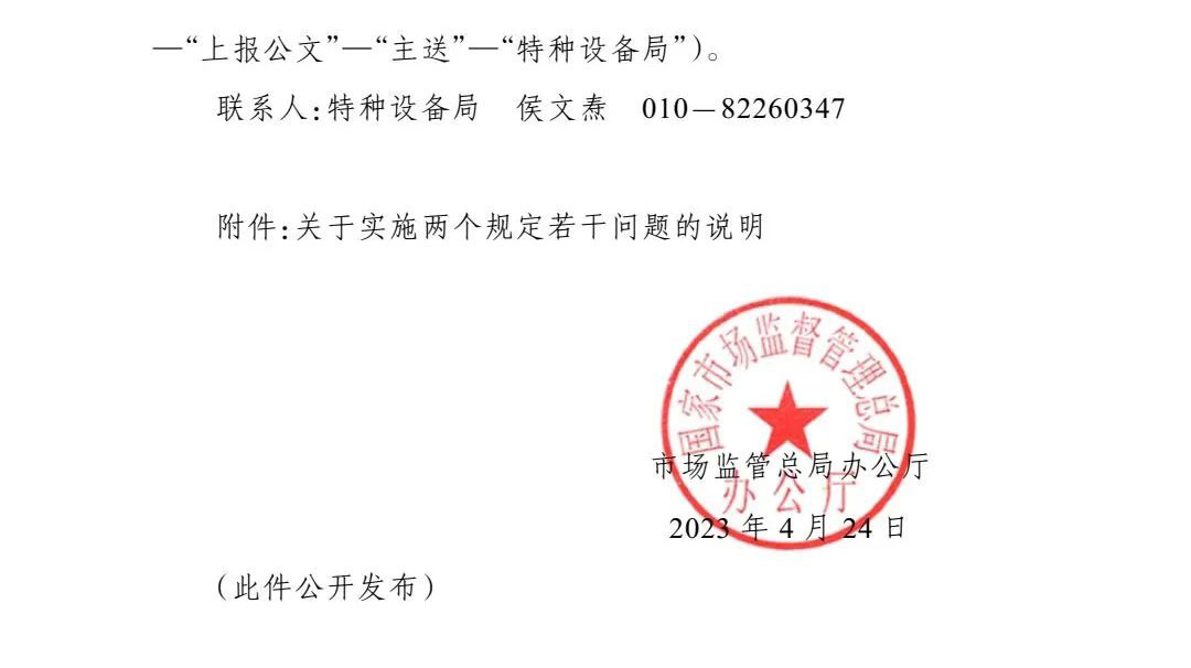香港正版全年资料