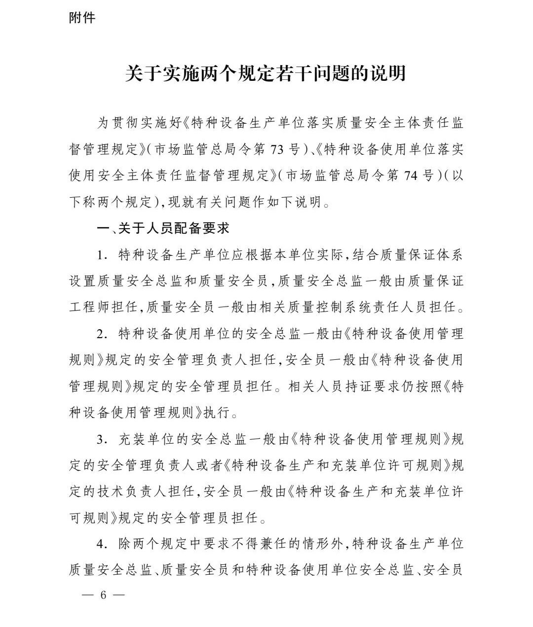 香港正版全年资料