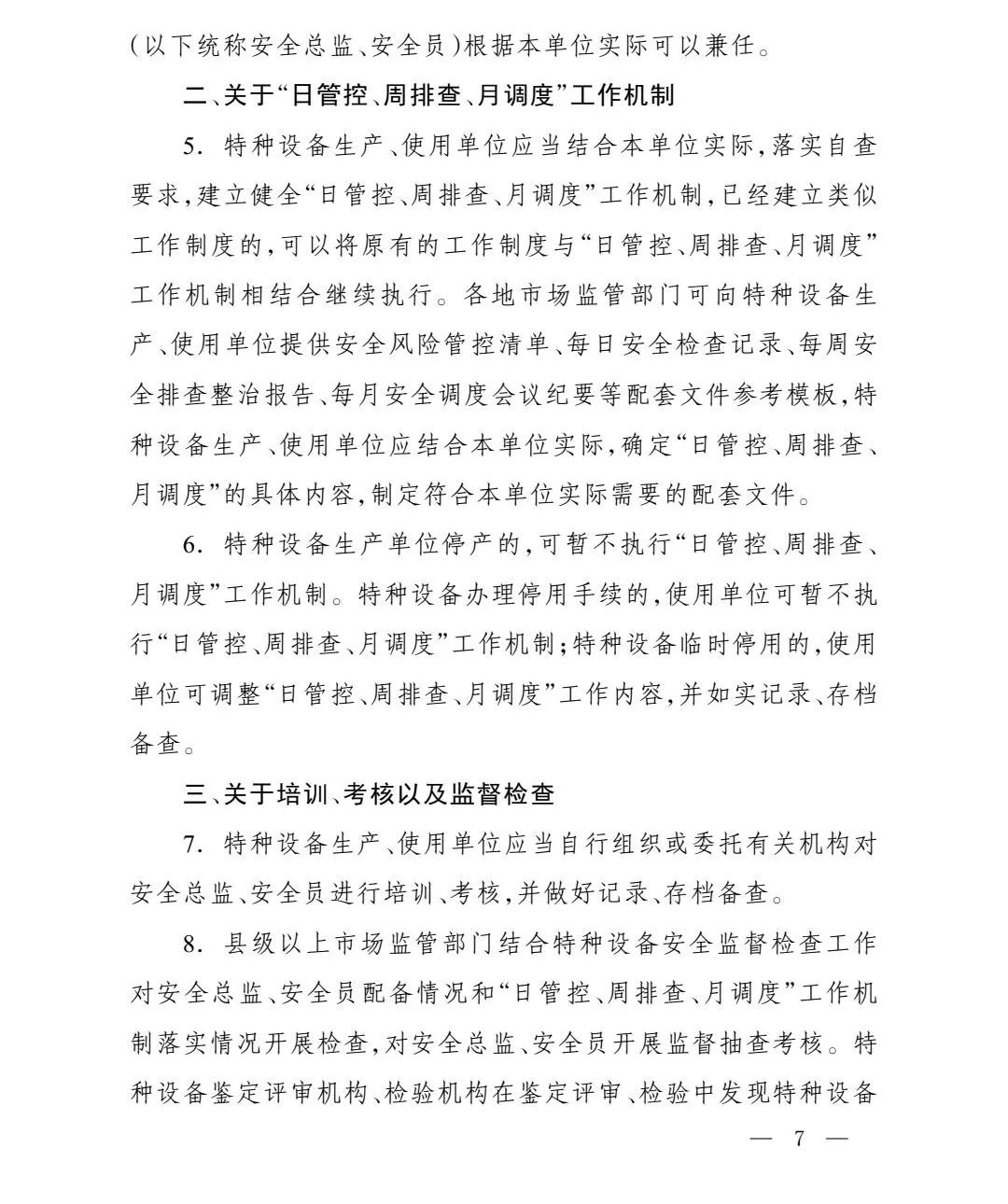 香港正版全年资料