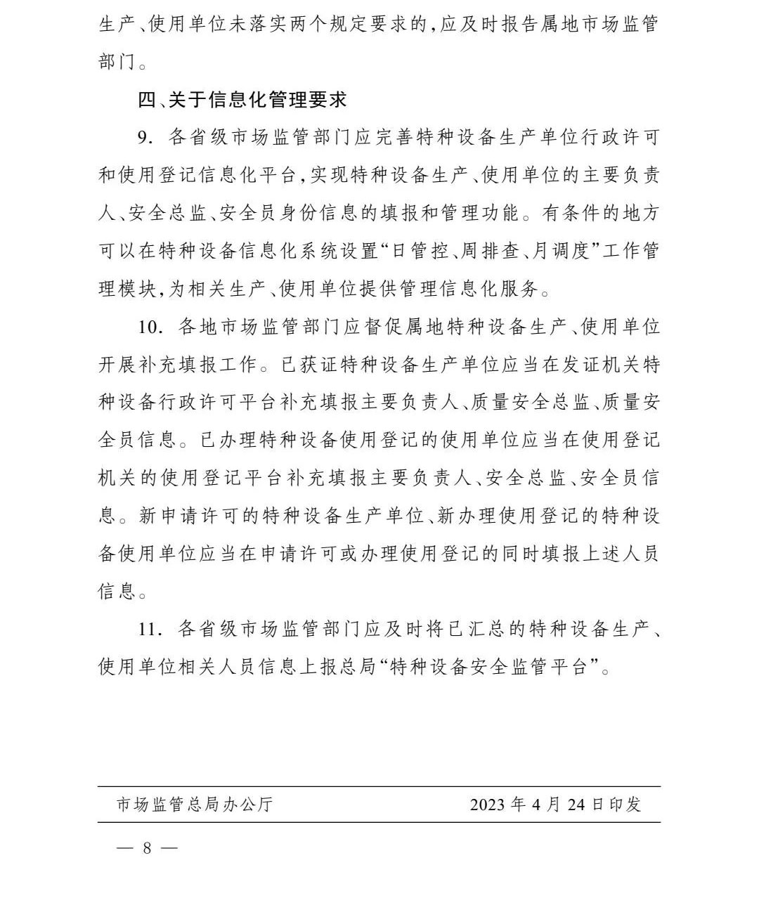 香港正版全年资料