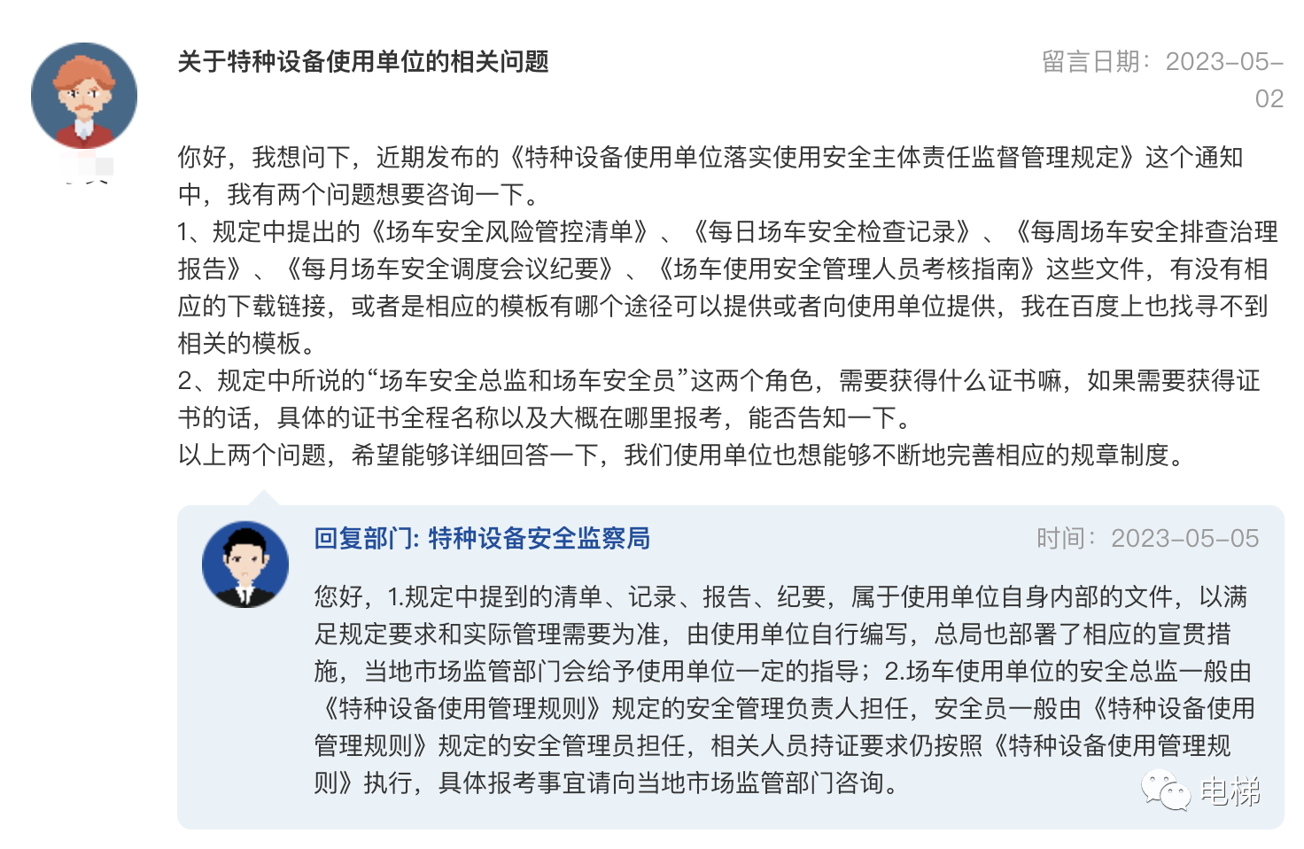 香港正版全年资料