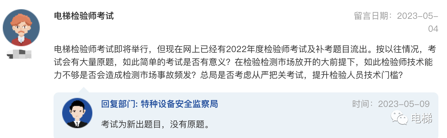 香港正版全年资料