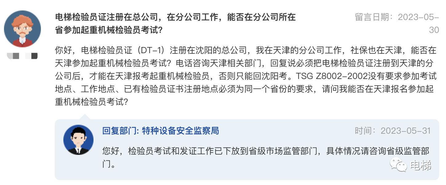 香港正版全年资料