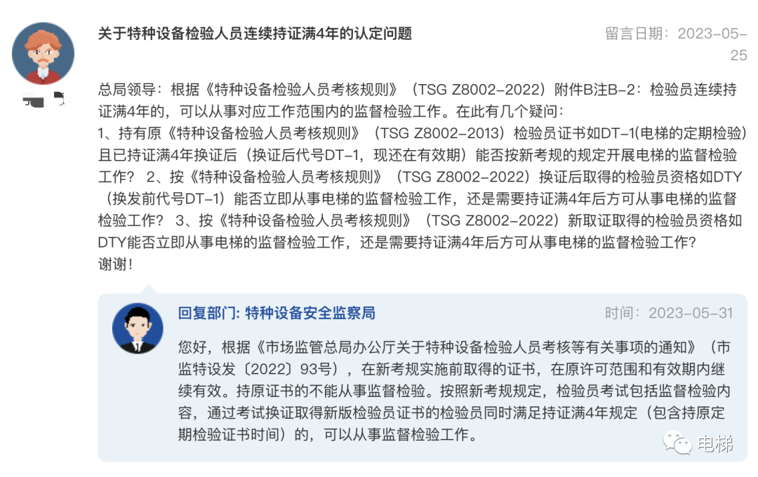 香港正版全年资料