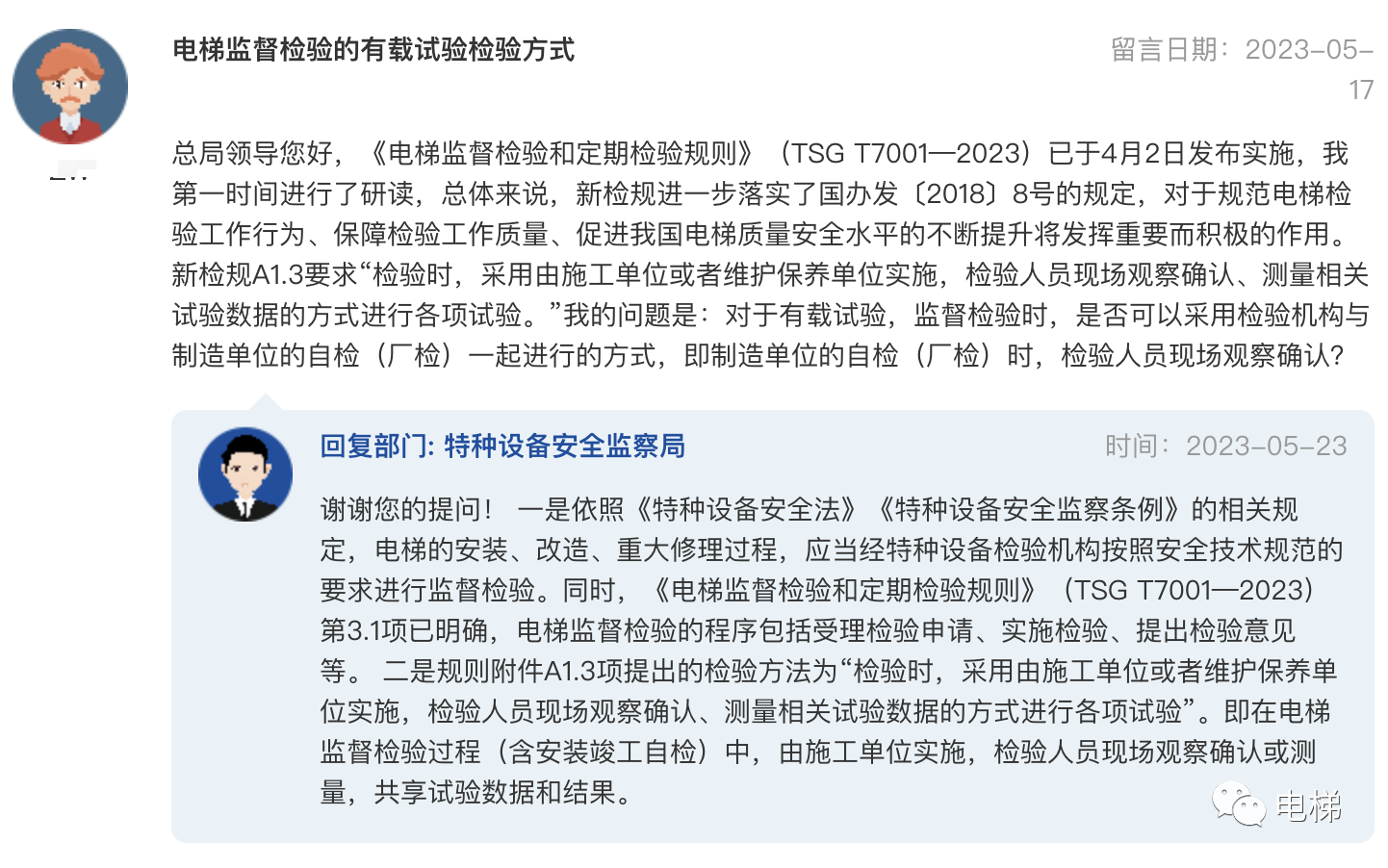 香港正版全年资料