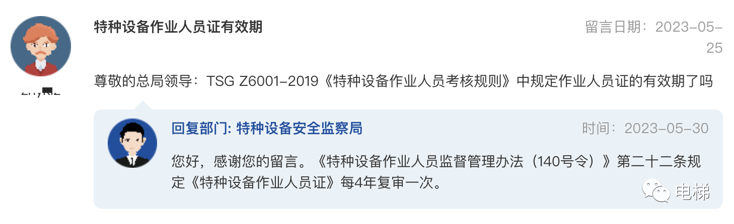 香港正版全年资料