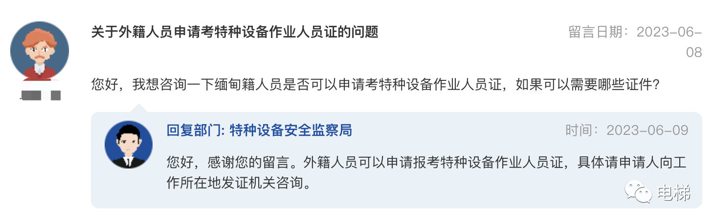 香港正版全年资料